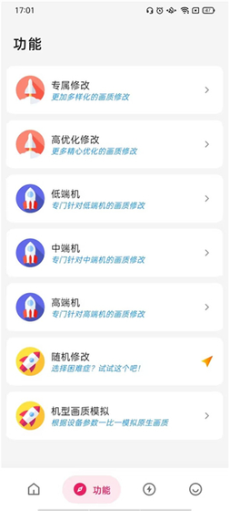 博尔特刷刀体质-专业的手游辅助神器 Hero图